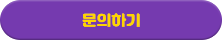 파트너 신청 바로가기